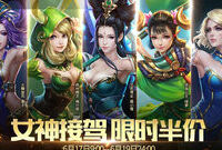 第十域英雄起源 风暴英雄LOL另辟蹊径脑洞大