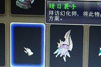 武僧幻化福利 晴日裹手绝版无模型拳套再现