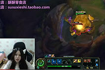 lol女神直播：酥酥黄金扎克打野 跳不掉的Gank