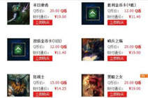 lol阙碧特里的皮肤是在哪里领取？皮肤领取地址