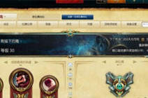 lol灵活组排有什么用 S7十连胜会是什么段位