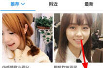 陌陌能直播英雄联盟吗 怎么用陌陌直播LOL