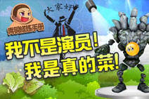 起小点里那个飒的游戏音效是什么 音源包下载