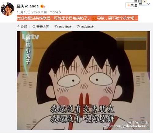 lol中哪个配音是昱头配音的 国服配音演员表