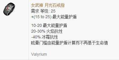 暗影刺客暴击刀刃乱舞 毒血流可过四大神兽