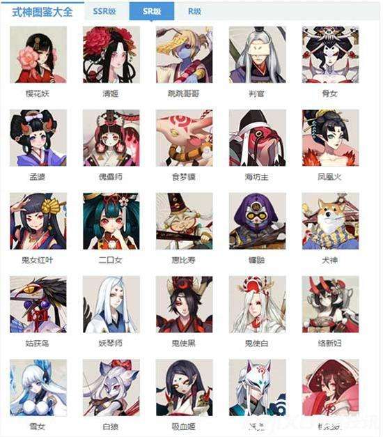 阴阳师sr式神排名 十大sr式神排名详细介绍