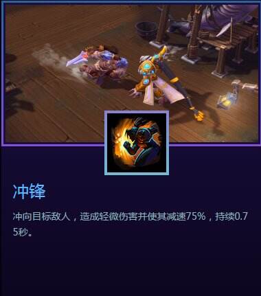 风暴英雄新英雄拉格纳罗斯技能详细介绍