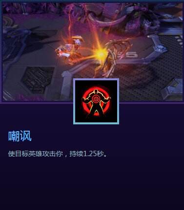 风暴英雄新英雄拉格纳罗斯技能详细介绍