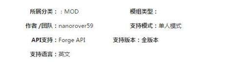 我的世界1.7.10版太空版图下载 月球MOD