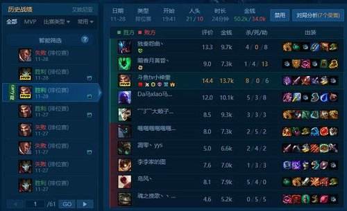 中国电竞的希望!年仅11岁主播已经打到钻3