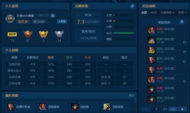 中国电竞的希望!年仅11岁主播已经打到钻3