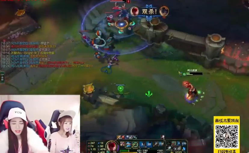 lol女神直播：祝小月打野瞎子 这手速真不是吹的