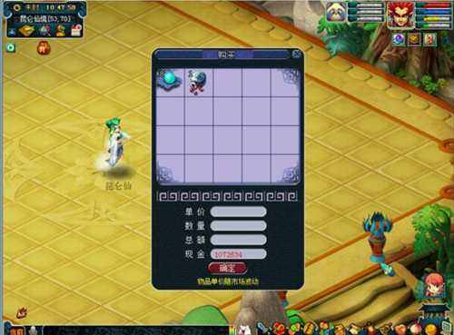 梦幻西游初冬雪趣拉开电脑版风情汇活动