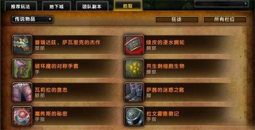 7.1.5PTR数据挖掘 新橙装特效与旧版改动