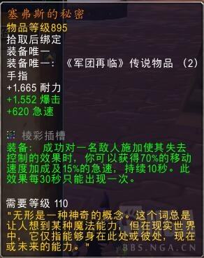 11月30日7.1.5现有橙装特效改动 新旧对比