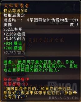 11月30日7.1.5现有橙装特效改动 新旧对比