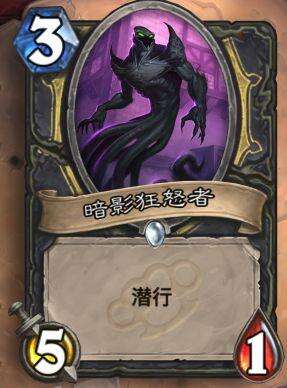 炉石传说加基森新卡 节奏爆发的玉莲帮详解(2)