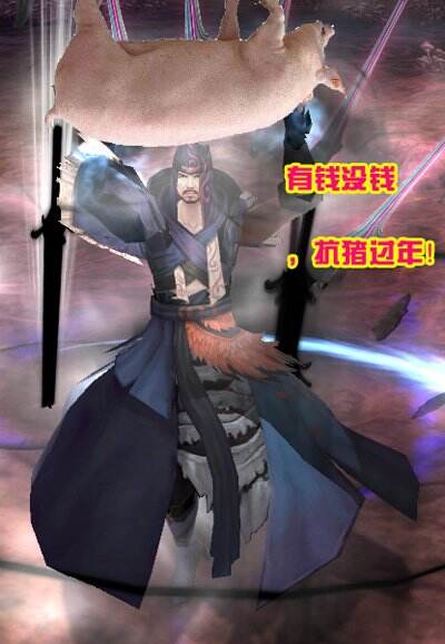 《补天志》表情包出炉 老司机愿闻其翔(2)_特玩网