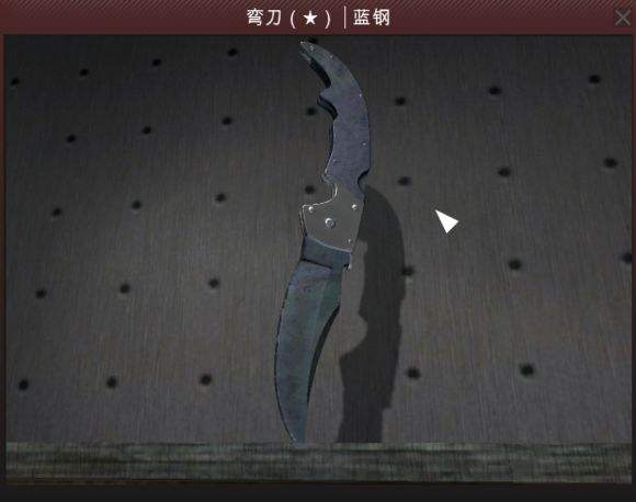 如何评价csgo里面的【蓝钢】系列皮肤?