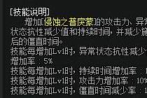 鬼泣安徒恩辅助教学 重拾曾经的辅助鬼辉煌