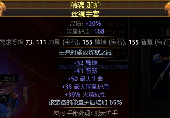 女巫召唤流新手BD 可过T17塑界者的幽魂流