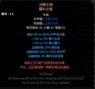 女巫召唤流新手BD 可过T17塑界者的幽魂流