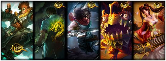 鸡年限定皮肤大猜想 有力得主竟是他们仨