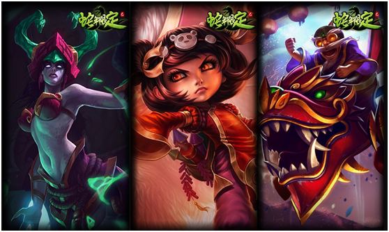 鸡年限定皮肤大猜想 有力得主竟是他们仨