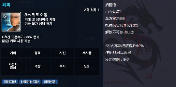 韩服测试服11.29/30第二次维护 灵剑士改动一览