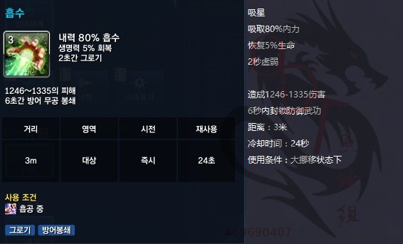 韩服测试服11.29/30第二次维护 灵剑士改动一览