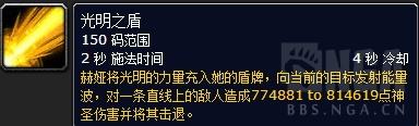 7.1普通英雄勇气试炼难度削弱 PVP在线修正