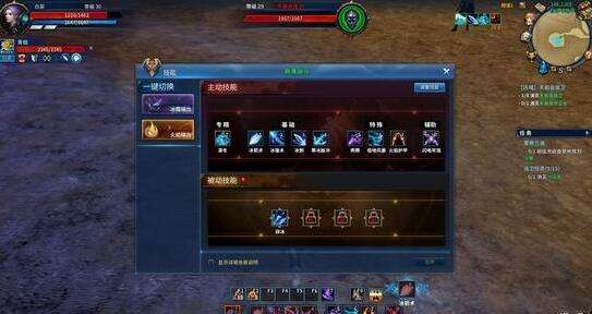 《永恒魔法》评测: