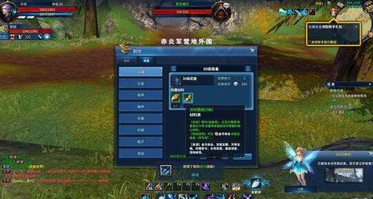 《永恒魔法》评测: