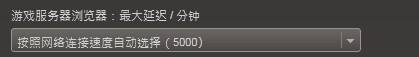 csgo浏览社区服务器卡怎么办 浏览社区服卡解决办法