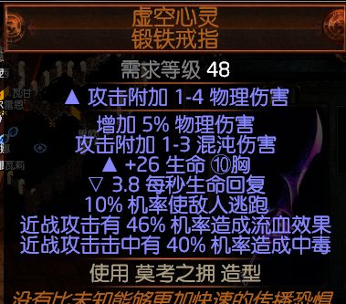 决斗者近战毕业BD 情怀核星血毒破空斩加点