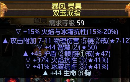 决斗者近战毕业BD 情怀核星血毒破空斩加点