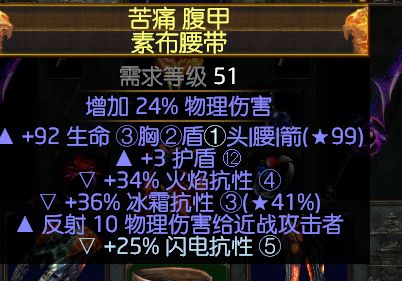 决斗者近战毕业BD 情怀核星血毒破空斩加点