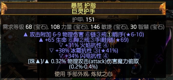 决斗者近战毕业BD 情怀核星血毒破空斩加点