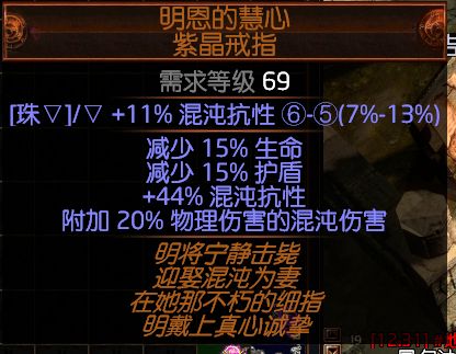 决斗者近战毕业BD 情怀核星血毒破空斩加点