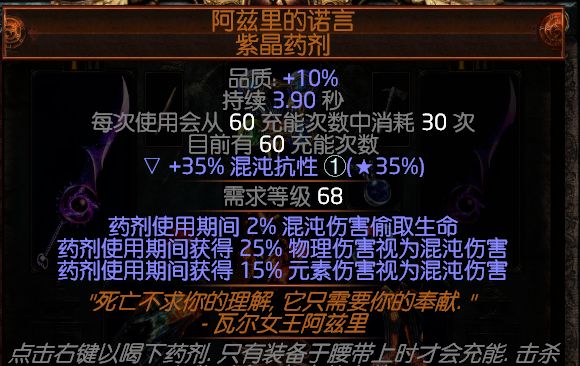 决斗者近战毕业BD 情怀核星血毒破空斩加点