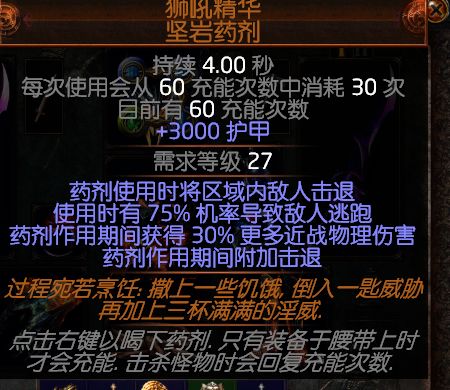 决斗者近战毕业BD 情怀核星血毒破空斩加点