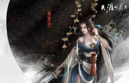 浅析天涯明月刀真武 在3V3中的优势与不足