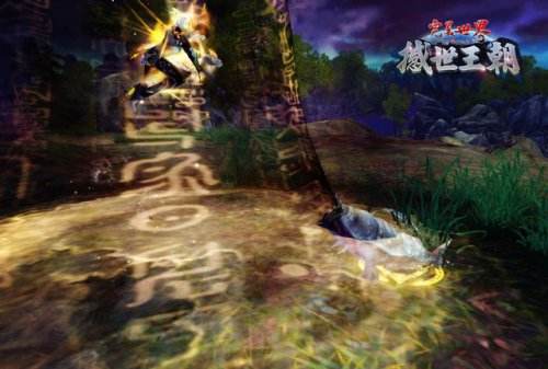 《完美世界》全新资料片撼世王朝12月12日公测