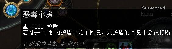 女巫混沌毒弓BD 2.4秘术使CI混沌毒弓加点