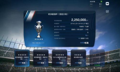 FIFAOL图片大集锦一览 精美图片全尽收眼底