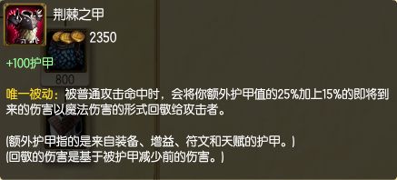 五个赏金大招竟然打不掉血？这英雄太无解