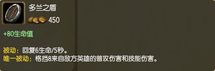 五个赏金大招竟然打不掉血？这英雄太无解