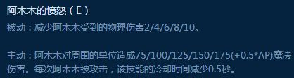 五个赏金大招竟然打不掉血？这英雄太无解