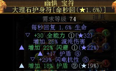 POE2.4新BD开荒 秘术弓-腐蚀箭矢
