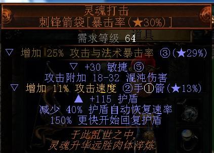POE2.4新BD开荒 秘术弓-腐蚀箭矢